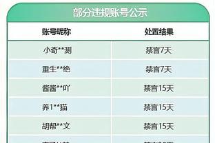 新利18娱乐截图0